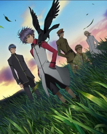 Hakkenden: Touhou Hakken Ibun - pozastavené