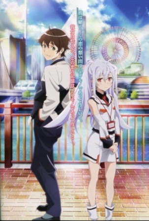 Plastic Memories 